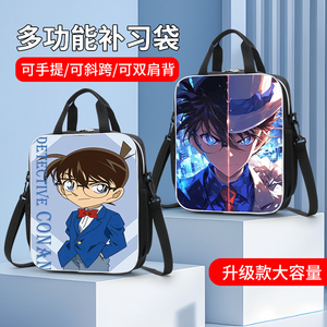 怪盗名侦探柯南中小学生手提袋儿童补习袋补课包男拉链拎书文件袋