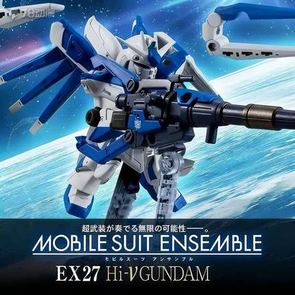 万代 MSE PB限定EX27扭蛋海牛高达 本体少部分通贩件 无包装说明