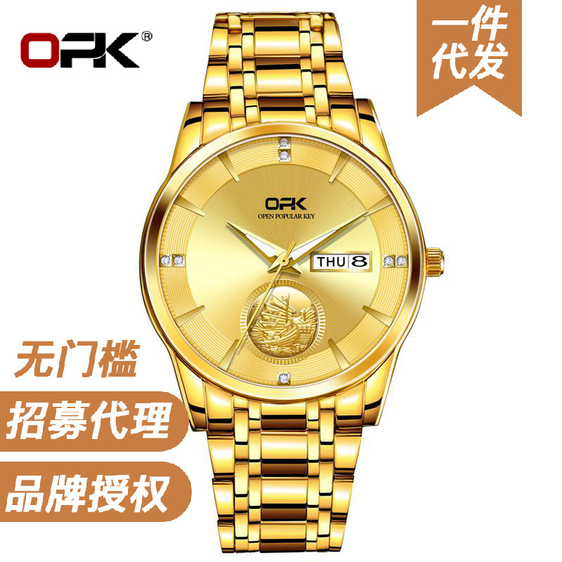 OPK/品牌正品手表厂家跨境热销双日历石英表男士手表男表一件代发