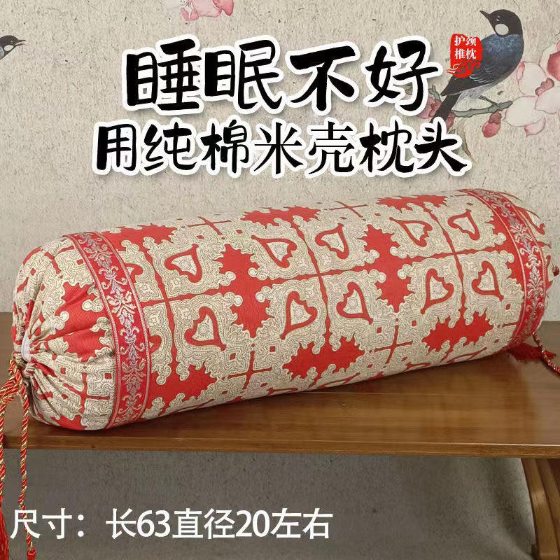 纯棉老粗布大号圆形单人天然小米壳枕头仿古花边护颈椎助睡眠枕头