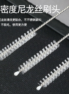 吸管刷奶瓶清洁刷细长杯盖藕片奶嘴杯刷套装加粗加长不锈钢软毛刷