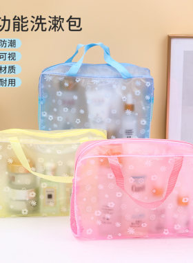 洗漱包洗漱袋多用化妆品收纳袋