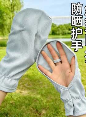 薄款冰丝冰袖手套防晒袖宽松透气