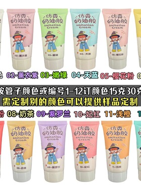 奶油胶咕卡散批卡通批发diy蛋糕