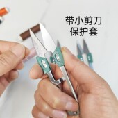 正品 修剪线头家用十字绣U型小号尖头纱 张小泉剪刀不锈钢弹簧服装