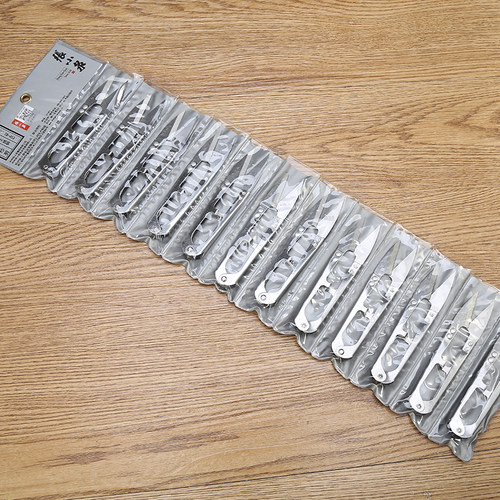 张小泉小剪刀不锈钢锋利剪刀