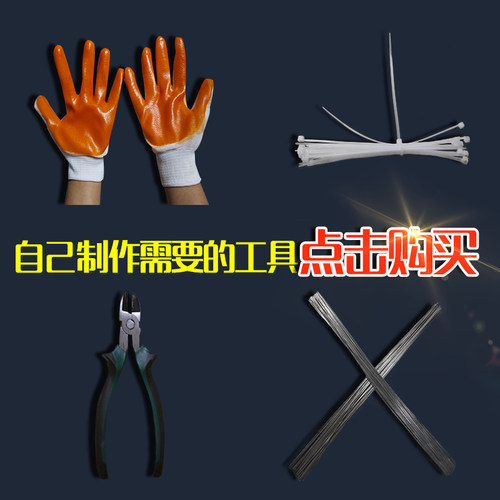 镀锌绑丝尖嘴钳工业剪刀老虎钳防扎手套塑料扎带M钉组笼钳断线钳