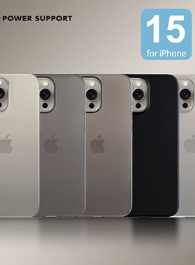 日本PowerSupport AirJacket适用于iPhone15ProMax超薄6.7寸手机壳新款苹果保护套15Pro时尚硬壳苹果15 plus