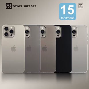 日本PowerSupport AirJacket适用于iPhone15ProMax超薄6.7寸手机壳新款苹果保护套15Pro时尚硬壳苹果15 plus