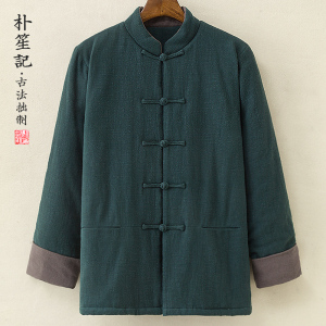 大胆手绗棉花！原创男士冬装保暖棉衣复古中国风加厚唐装宽松夹袄