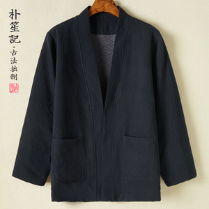朴笙记原创汉服男士改良加厚双层道服秋冬复古宽松禅茶服居士外套