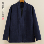 朴笙记原创汉服男士 改良加厚双层道服秋冬复古宽松禅茶服居士外套