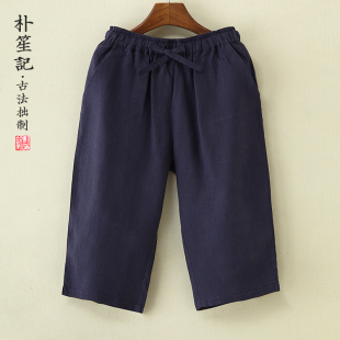 夏男士 透气薄纯麻亚麻裤 五分短裤 宽松大码 子 原创复古六分裤 裤 中裤