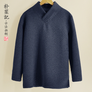 卫衣纯棉厚中国风打底汉服 春秋套头宽松男装 朴笙记原创针织衫 大码