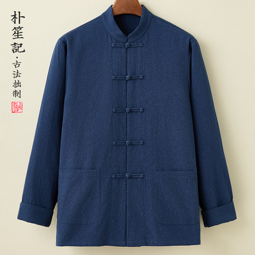 朴笙记原创男春秋款提花唐装外套