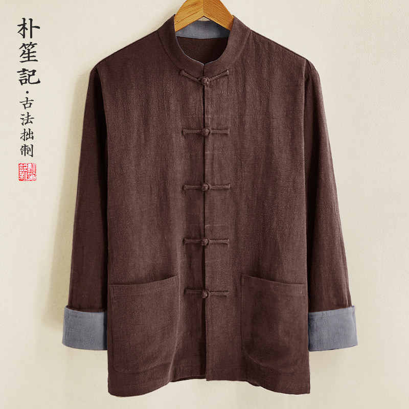 朴笙记原创宽松唐装男款高端中式民国棉麻外套国风大码茶禅居士服,男装,唐装,淘宝优惠券,粉丝福利购,淘宝优惠卷