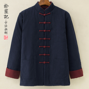 唐装 寒芳朴华 冬季 盘扣棉衣男士 中国风外套宽松保暖棉袄 原创中式