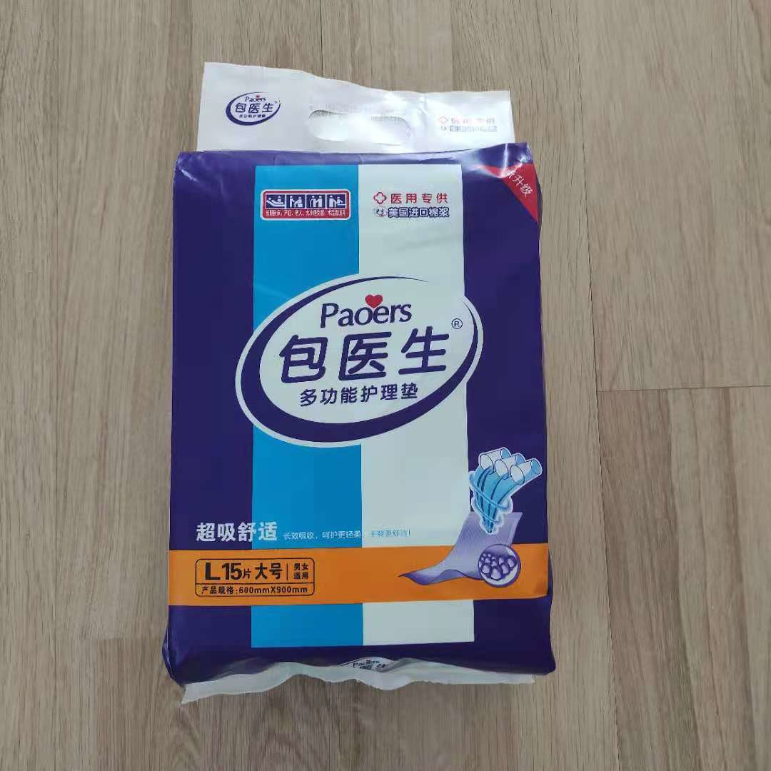 包医生成人护理垫孕产妇隔尿垫一次性床垫60x90包医生15片包邮