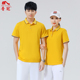 polo运动服 女男春秋夏广场舞健身操团体速干半袖 晋冠短袖 T恤套装