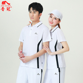 女休闲运动服中老年健身操广场舞服装 运动套装 团体服 短袖 晋冠夏季