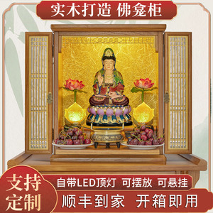 实木佛龛壁挂顺丰发货开箱就能用