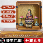 佛龛柜供桌神台财神爷供桌香案台神龛供奉台神台柜观音供奉台佛柜