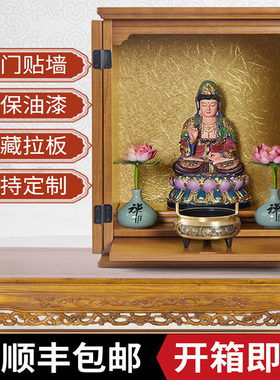 典蕴生实木佛龛门可贴边不占空间