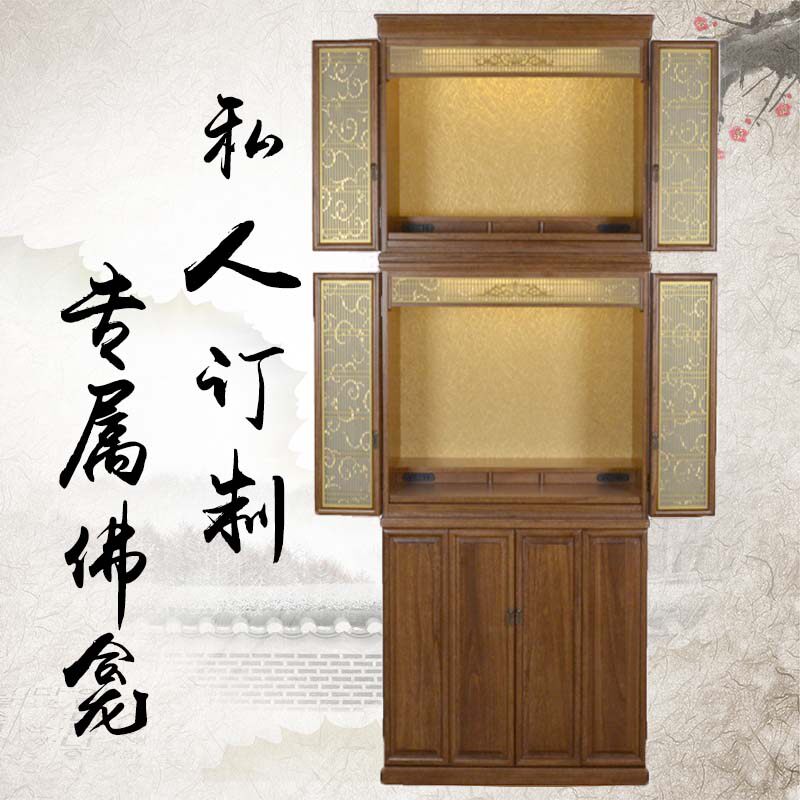 神台柜三层神佛龛供桌佛台家用现代轻奢佛龛新中式立柜财神爷柜子