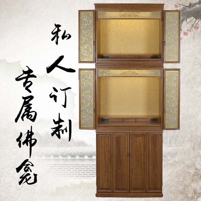 神台柜三层佛龛供桌家用现代轻奢