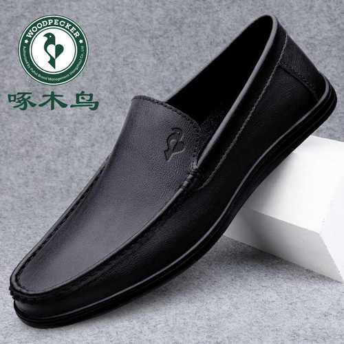 【啄木鸟正品男鞋店】