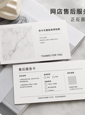 售后卡片定制作饰品保养护洗高级感谢卡服装说明产品内容牌设计