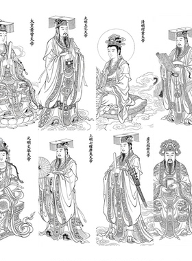 32天天帝传说人物绘画临摹参照稿 工笔画 古代人物画 纹绘 无色彩