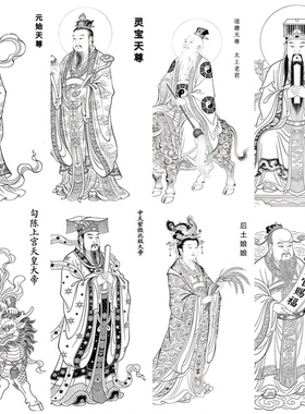 解压神话传说人物绘画临摹参照稿 工笔画 古代人物画 纹绘 无色彩
