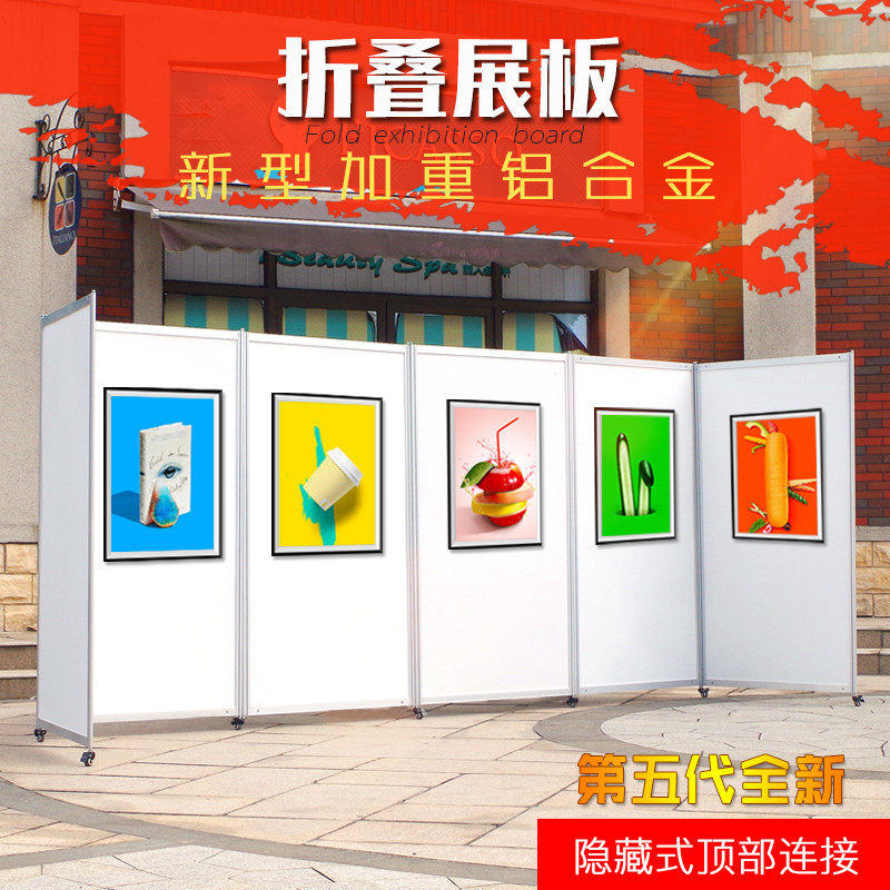 折叠书画展板便携式展架移动海报展示架宣传广告架书画屏风展览板|ruв категории коммерческий/офисная мебель, городской мебели, информационные услуги, X выставки/легко 拉宝 - от Buy2taobao.com для оказания профессиональной услуги покупки агента Taobao