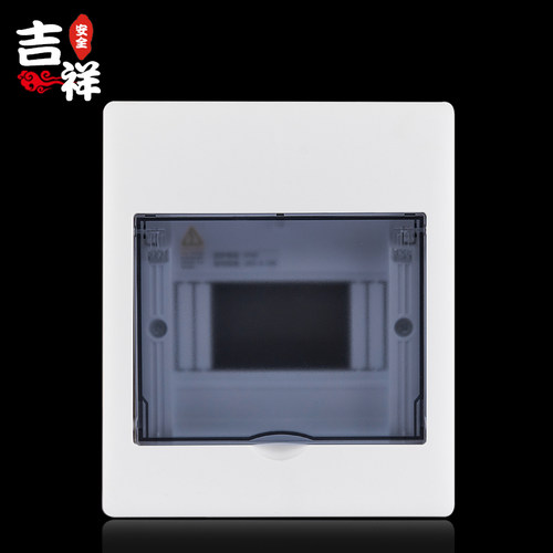 尤立科吉祥6位暗装pz30-6配电箱