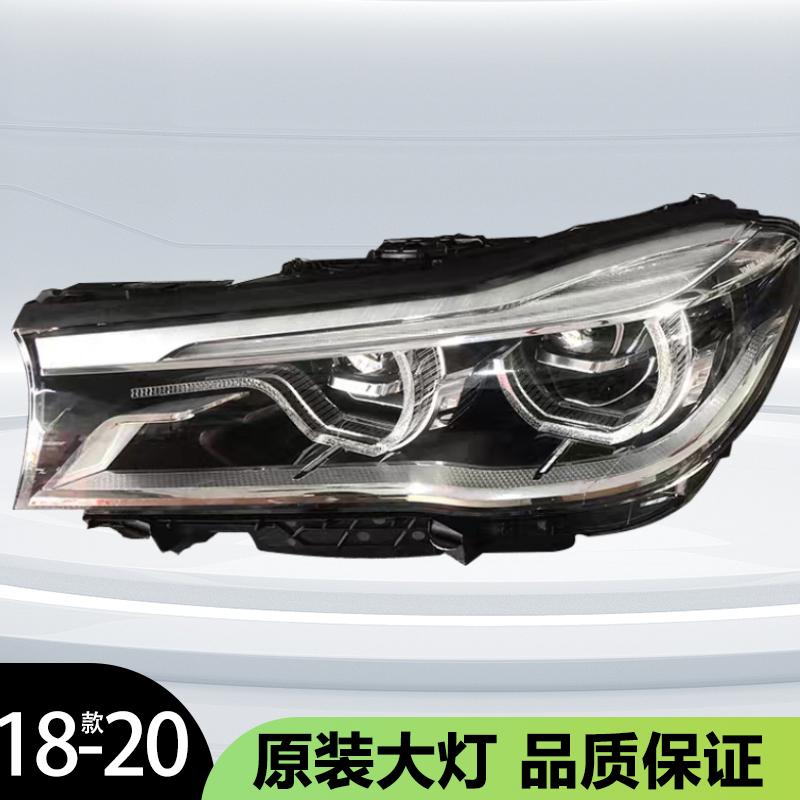 适用18-20新款宝马3系大灯 G20 G28 1新3系318 320 325前大灯总成 汽车零部件/养护/美容/维保 大灯总成 原图主图