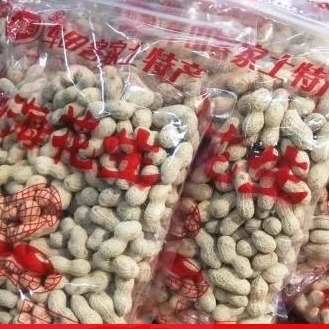 包邮车田牛海花生粒粒香花生牛利海炒花生,零食/坚果/特产,花生,淘宝优惠券,粉丝福利购,淘宝优惠卷