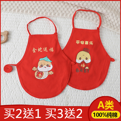 龙年宝宝肚兜纯棉护肚神器