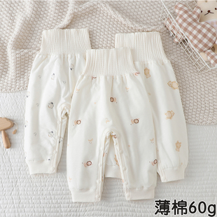 免脱大PP睡裤 夹棉60g保暖裤 秋冬 子外穿婴儿高腰护肚裤 宝宝薄棉裤