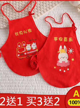 婴儿肚兜春秋夏薄款加厚纯棉初生