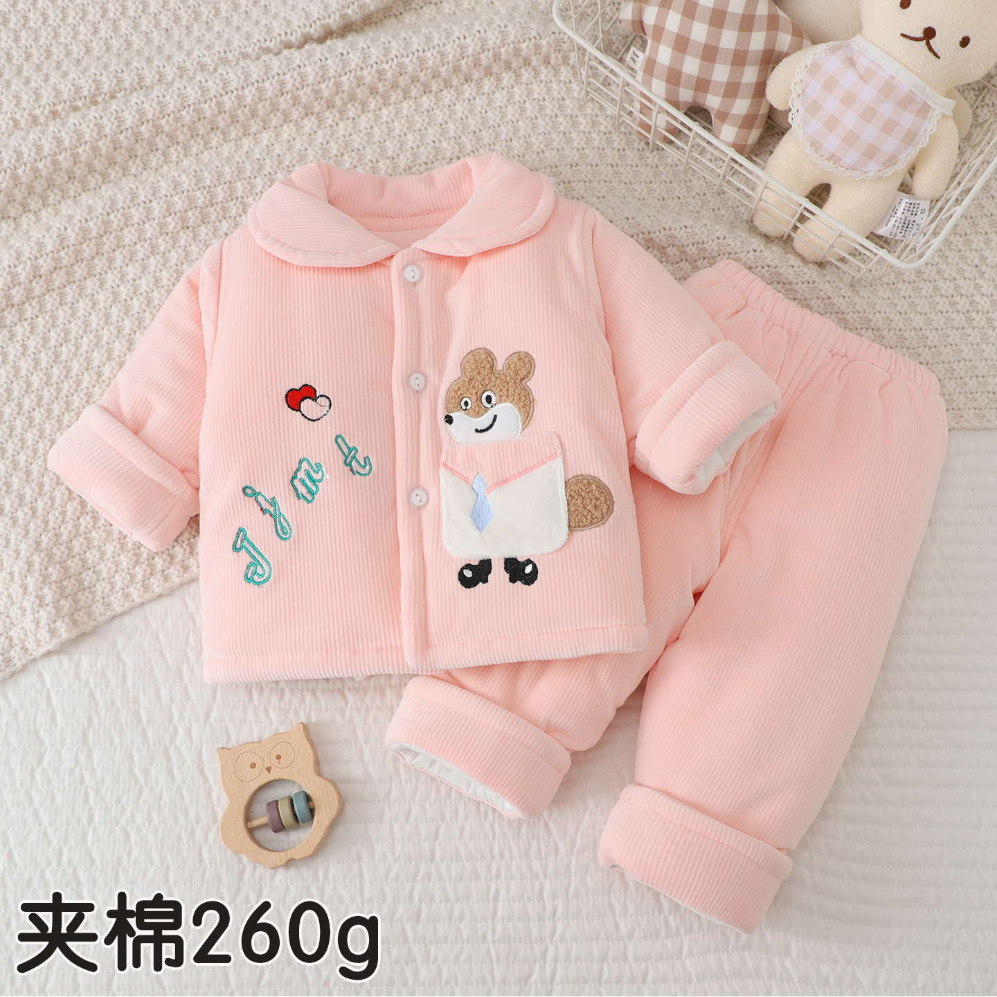 宝宝夹棉保暖套装幼儿棉服加棉加厚260g秋冬棉袄棉裤分体冬装棉衣