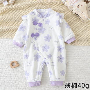 婴儿连体衣春秋纯棉保暖哈衣宝宝爬服薄棉40g新生儿衣服满月百天