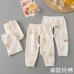 新生儿裤子男女宝宝开裆无骨秋裤初生纯棉无骨小月龄打底内裤睡裤
