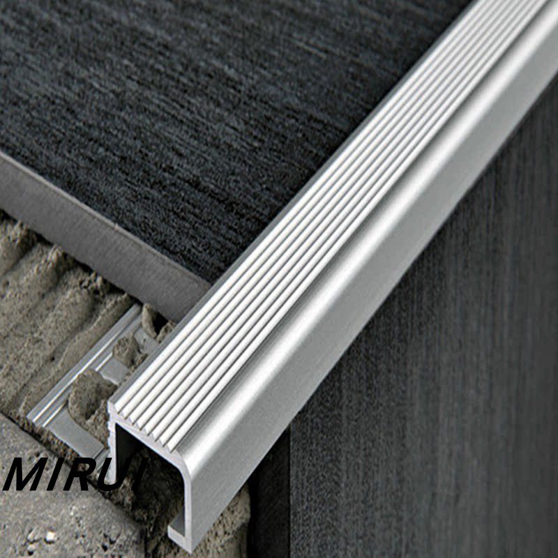 13mm铝合金楼梯防滑条踏步压条金属瓷砖收边条收口包边幼儿园台阶