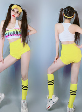 新品酒吧GOGO服装女领舞性感DS演出服dj爵士舞黄色背心短裤套装潮