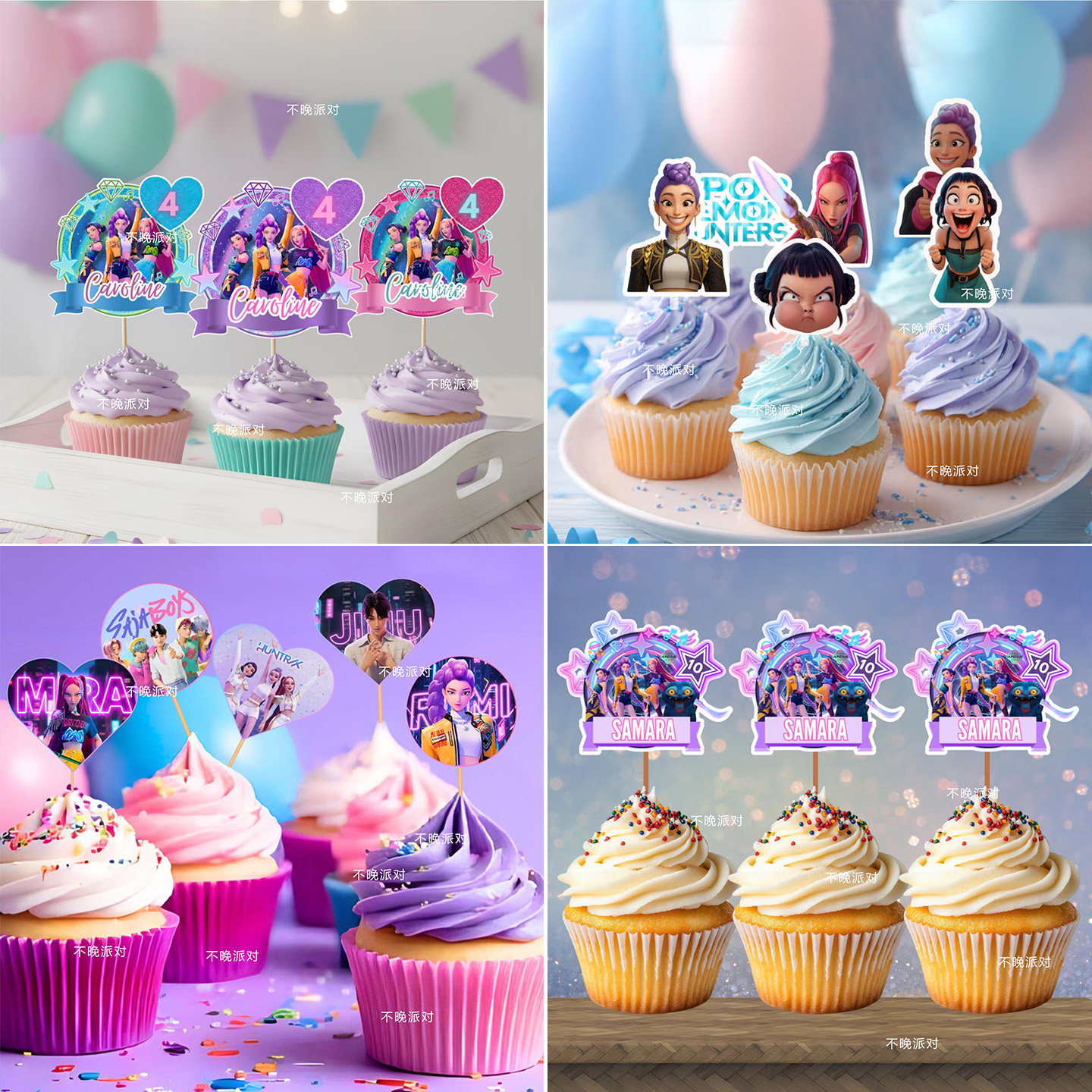 猎魔女团纸杯蛋糕装饰插牌定制烘焙插件K-POP生日派对甜品台布置,节庆用品/礼品,甜品台装饰,淘宝优惠券,粉丝福利购,淘宝优惠卷