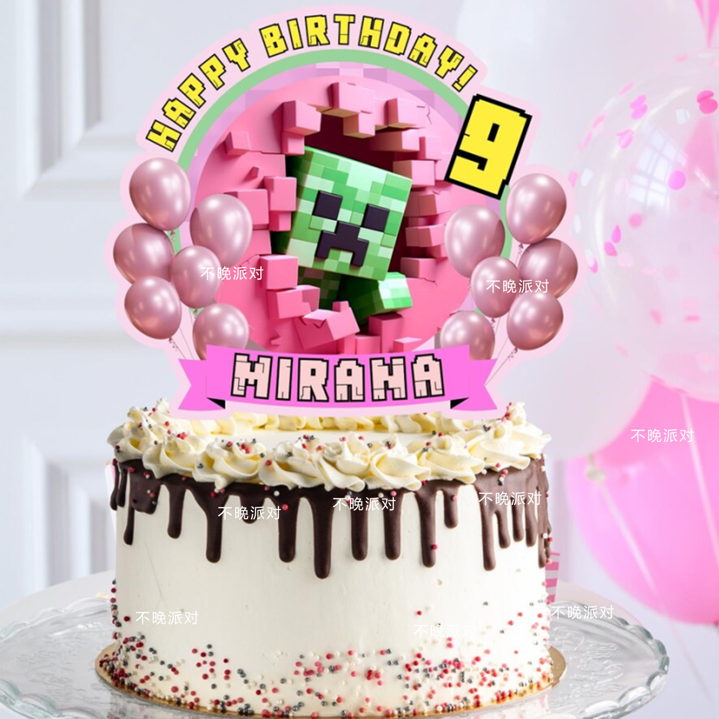 我的世界生日蛋糕大插牌定制烘焙插件装饰粉色甜品台派对布置用品