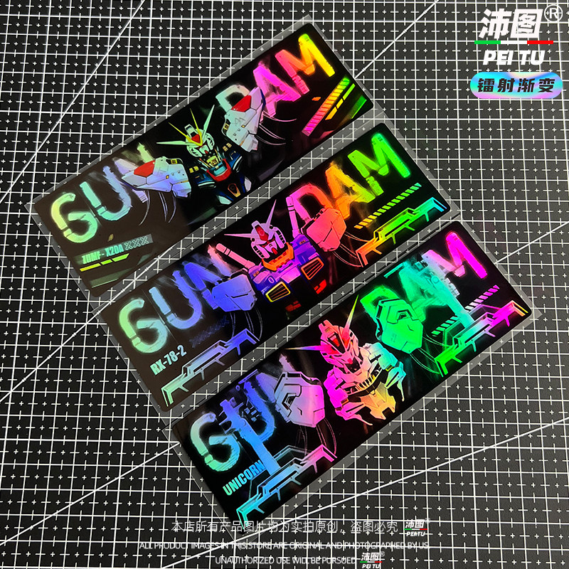 镭射车贴高达机甲战士分体头像个汽车装饰贴/反光贴
