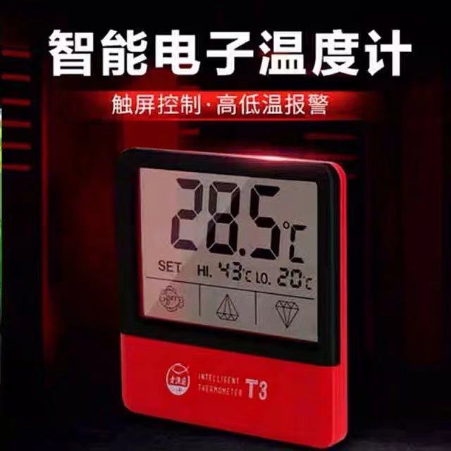 老渔匠高精度led数显养鱼水温计