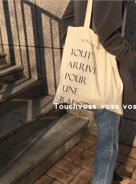 TOUCHVOSS 韩国ins竖款方型字母帆布包袋 简约大容量单肩女包